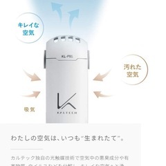 首掛け除菌、消臭器の画像