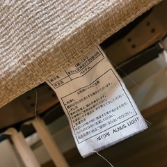 ニトリ ダイニングテーブル 今月まで の画像