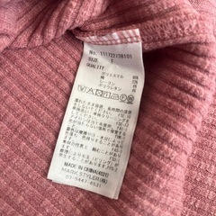 ungrid 長袖リブカットソーの画像