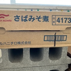 マルハニチロさばみそ煮150g24かん缶の画像