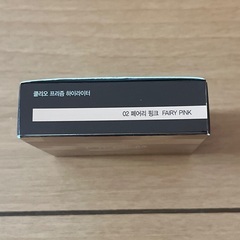 クリオプリズムハイライターの画像