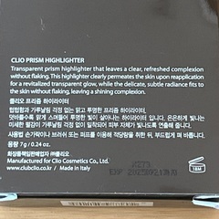 クリオプリズムハイライターの画像
