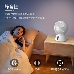 サーキュレーター新品の画像