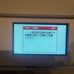 CANON プリンタ TS8230（ジャンク）＋互換インクの画像