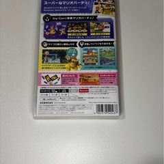 スーパー マリオパーティ Switchソフトの画像