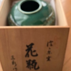 花瓶　箱入りの画像