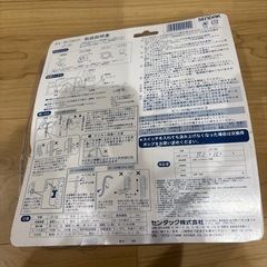 お風呂の吸水ポンプの画像