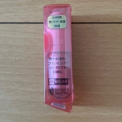 アミューズリップティントの画像