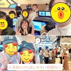 【福岡】友達欲しい人‼️LINEグルチャメンバー募集🌟