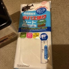 ✨虫かご、シート✨の画像