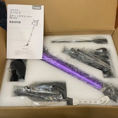 【2026年モデル】掃除機 コードレス  サイクロン 軽量 掃除機 コードレス   ハンディクリーナー 自立式 強力吸引の画像