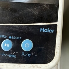 【Haier】洗濯機 早急にお取り引き出来ると助かります。の画像