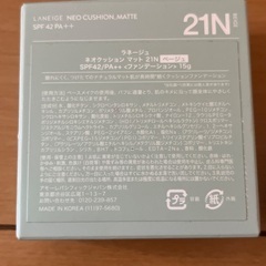 ラネージュネオクッションマットの画像