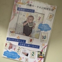 ベビー用品 美品 新品未使用 早い者勝ち🔥
の画像