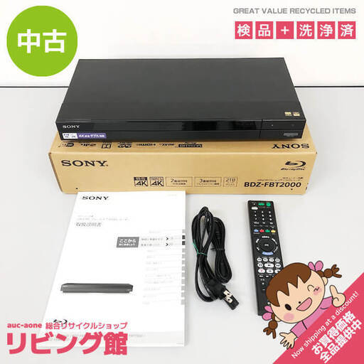 ss7968　 SONY ブルーレイディスクレコーダー BDZ-FBT2000 2TB 黒 リモコン付 取扱説明書付 元箱付 ソニー 4K トリプルチューナー Blu-ray 再生 HDD 録画 ブルーレイレコーダー 中古