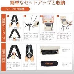 YIZENTURYキャンプチェア アウトドア 折り畳み椅子 軽量 2個の画像