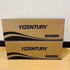 YIZENTURYキャンプチェア アウトドア 折り畳み椅子 軽量 2個の画像