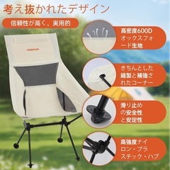 YIZENTURYキャンプチェア アウトドア 折り畳み椅子 軽量 2個の画像