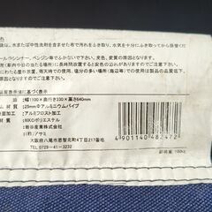 軽量折りたたみベンチ・背もたれ付き（ForeWinds）の画像