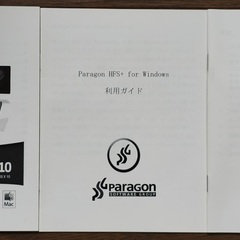 Paragon NTFS for mac OSX10「中古」の画像