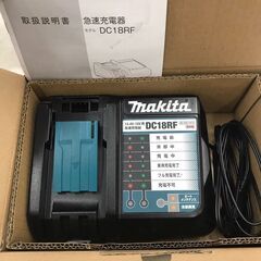 【ジャングルジャングル広陵店】工具　マキタ　急速充電器　DC18RFとバッテリー　BL1860Bの画像