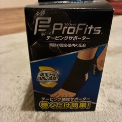 新品✨サポーター✨の画像