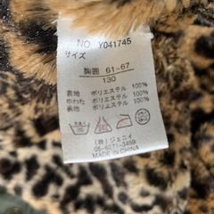 SISTER JENNI ファー付きモッズコート　130の画像