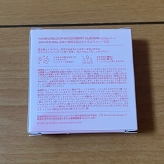ロムアンドブルームインカバーフィットクッションの画像