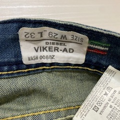 ディーゼル　adidasコラボデニムの画像