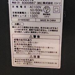 暖炉型ファンヒーターの画像