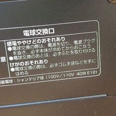 暖炉型ファンヒーターの画像