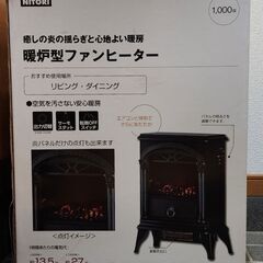 暖炉型ファンヒーターの画像