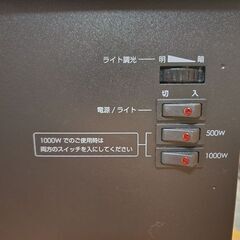 暖炉型ファンヒーターの画像