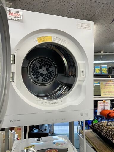 【リサイクルショップどりーむ鹿大前店】No.2061　衣類乾燥