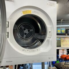 【リサイクルショップどりーむ鹿大前店】No.2061　衣類乾燥の画像