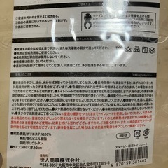 【新品未開封】スヌーピー極厚トイレシートの画像