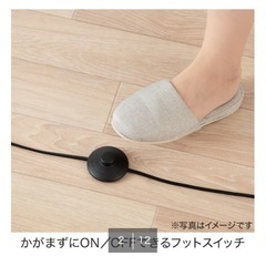 ニトリ　アッパーライトの画像