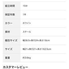 ニトリ　アッパーライトの画像
