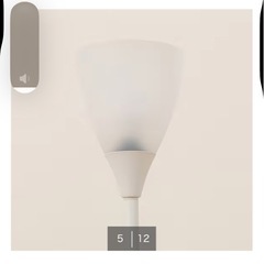 ニトリ　アッパーライトの画像