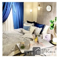 ニトリ　アッパーライトの画像