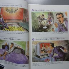 070　新しい単位 がほしいよね。 面白い基準を表現している　送料込みの画像