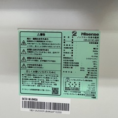 #44 おすすめ冷蔵庫!! Hisense 2023年 135L HR-G13C-BR 右開き 2ドア ガラスパネルの画像