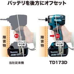新品　 インパクトドライバー　の画像