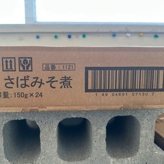 TCF鯖味噌煮缶150g24缶の画像