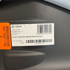 チャイルドシート ベビーシート cybex CLOUD T i-Size Plus サイベックス クラウドT ミラージュグレー 灰色 新生児 赤ちゃん isofix 回転式の画像