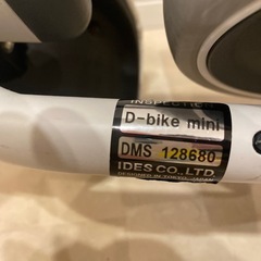 子供　三輪車　
D−bike miniの画像