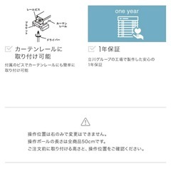 ブラインド　ティオリオの画像