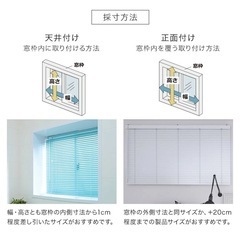 ブラインド　ティオリオの画像