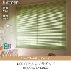 ブラインド　ティオリオの画像