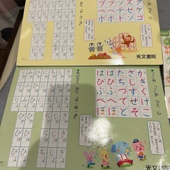 鉛筆もちかたくん&文字表セットの画像